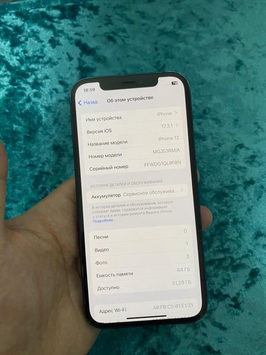 Айфон 12, 64 гб без коробки!