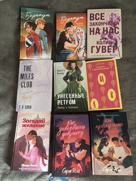 Продам книги young adult, и не только.