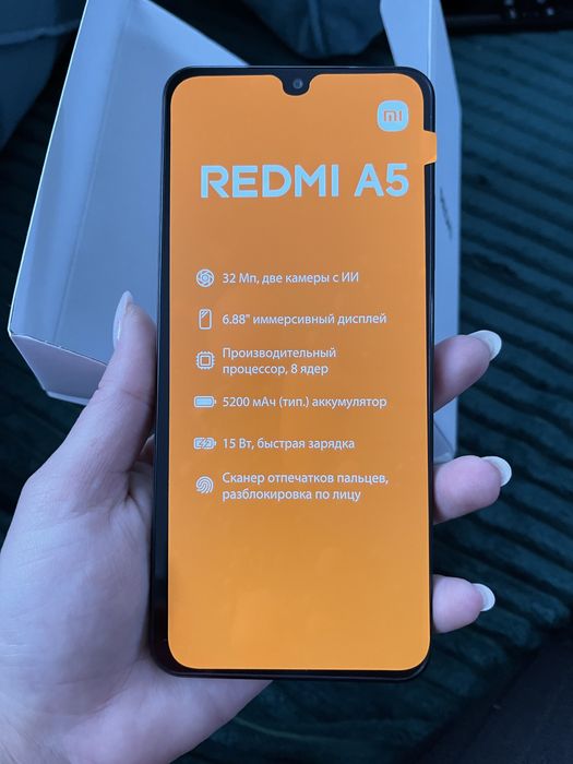 Продам новый REDMI A5