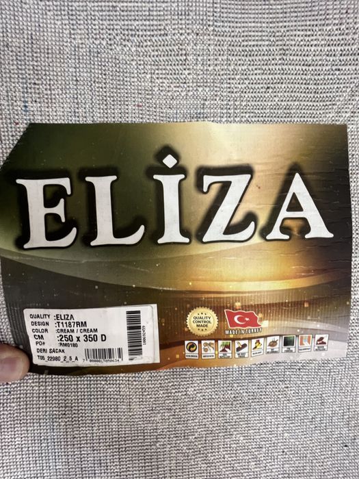 Продается хороший ковер