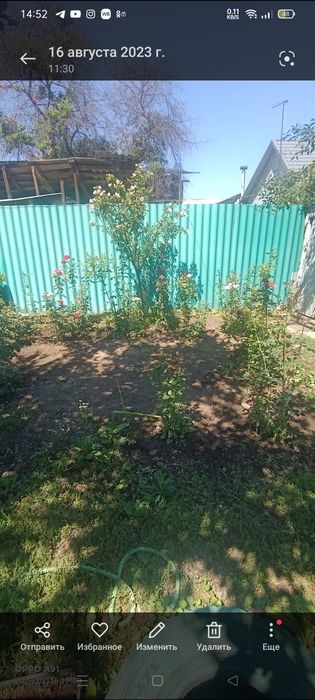 Продам пол дома район нижней пятилетке