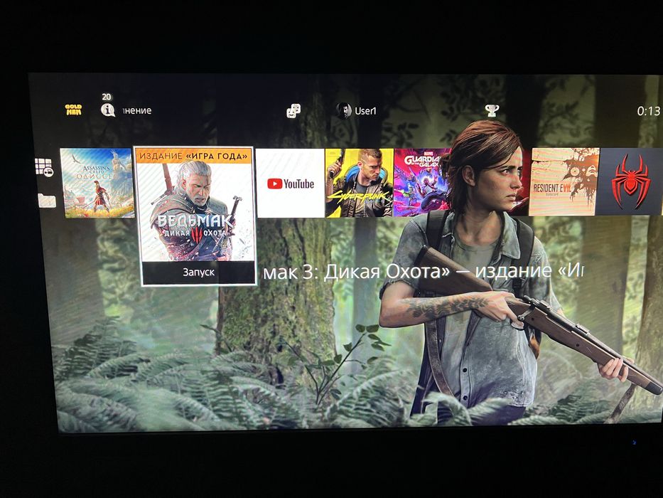 Продам прошитую PS4