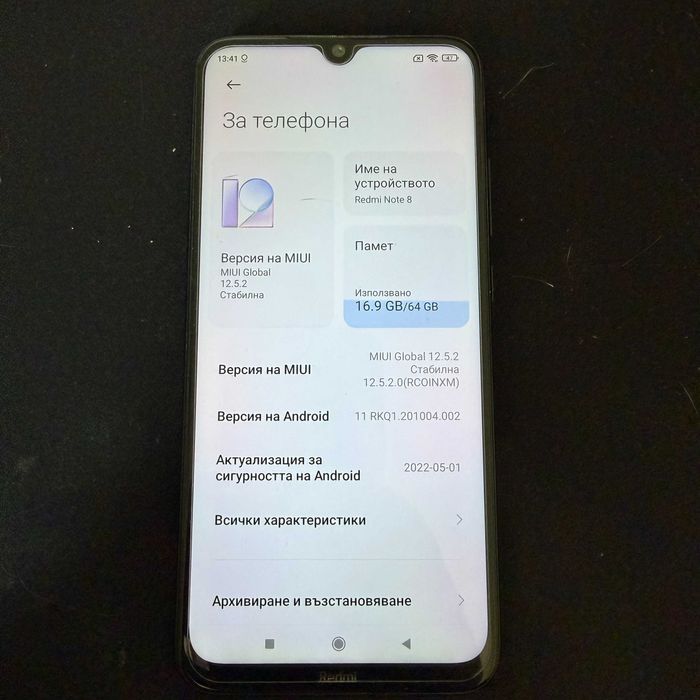 Телефон Redmi Note 8