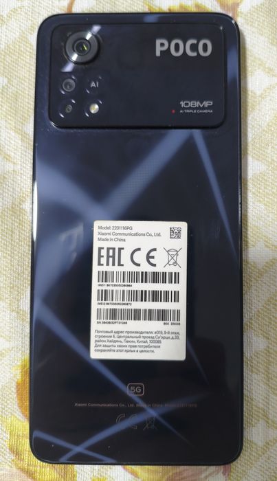 Продам Poco X4 Pro 8/256