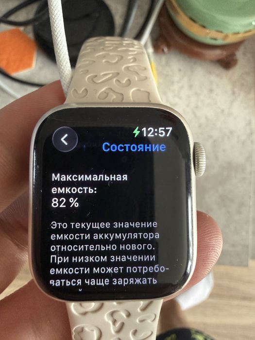 Apple watch 8 41mm