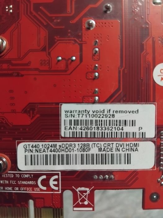 Обмен или продажа