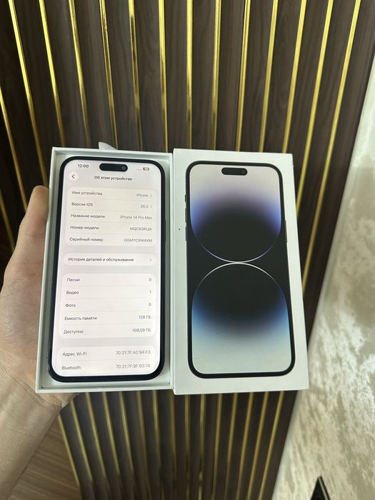 Iphone 14 Pro Max 128 Айфон 14 Макс 128