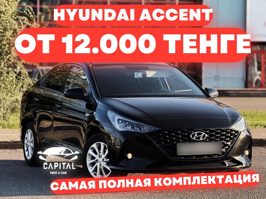 Авто прокат Best auto rent