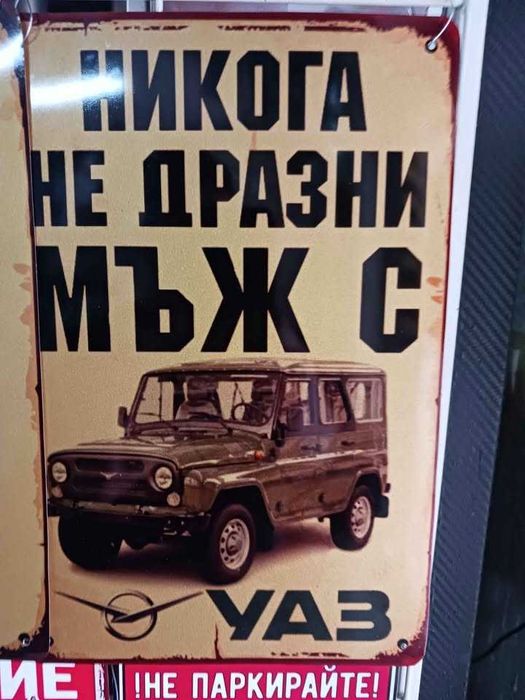 Aлуминиеви Табели Водоустойчиви