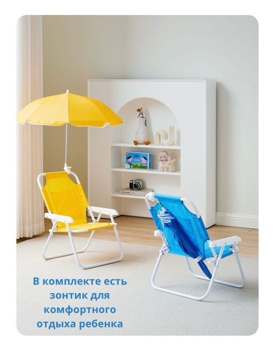 лежак-шезлонг