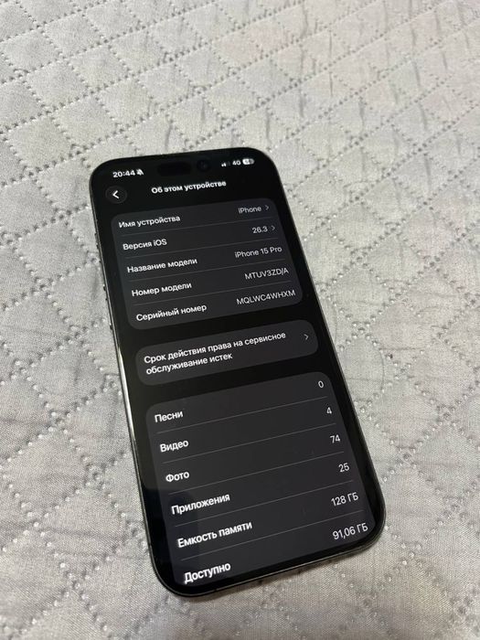 Iphone 15 pro 128 gb