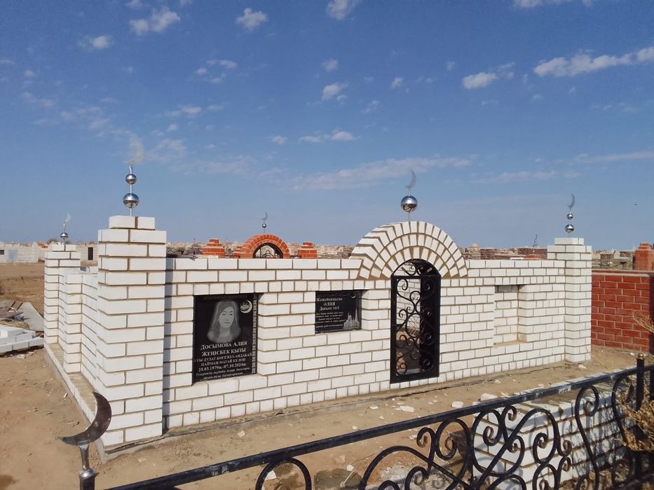 Мазар, гараж, үй саламыз