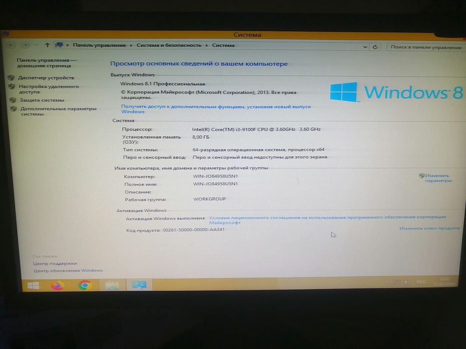 I3-9100F 3.60GHz 8,00ГБ