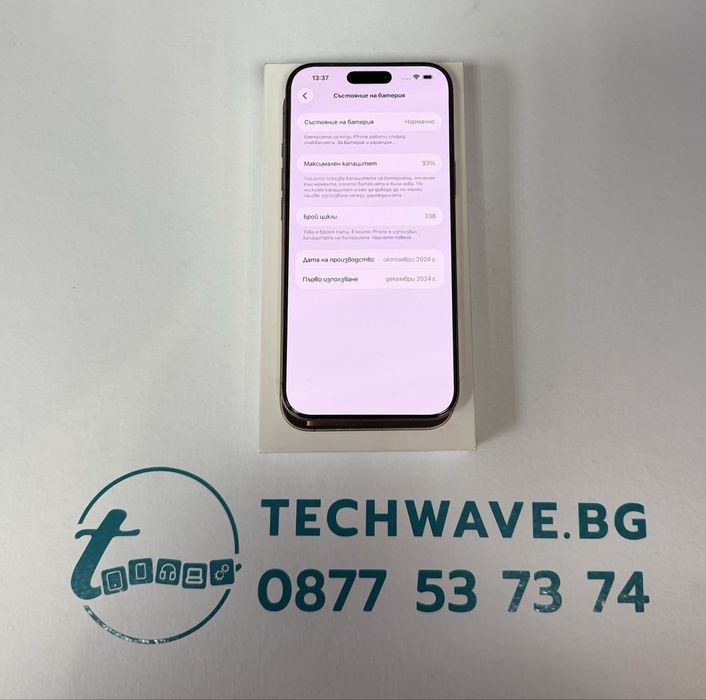iPhone 16 Pro Max 512GB Desert Titanium 93%