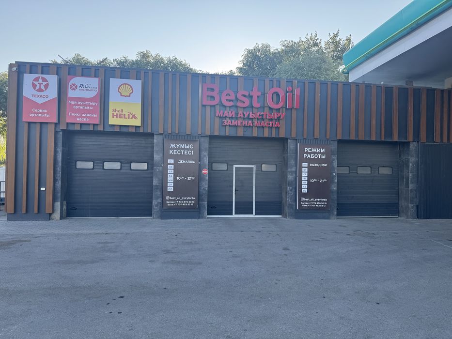 продам бизнес ПЗМ