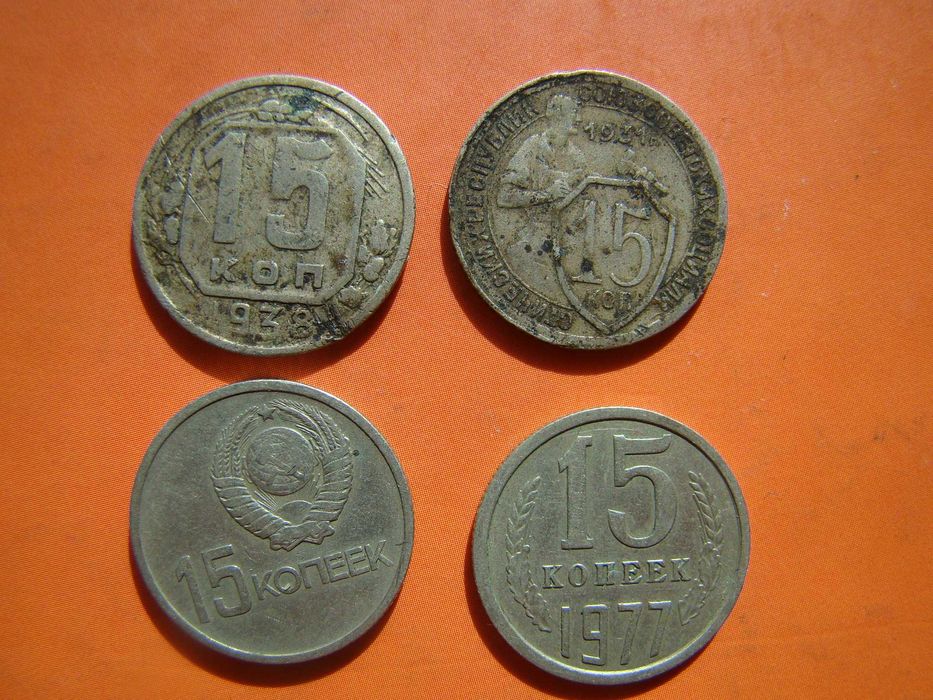 Руски стари монети