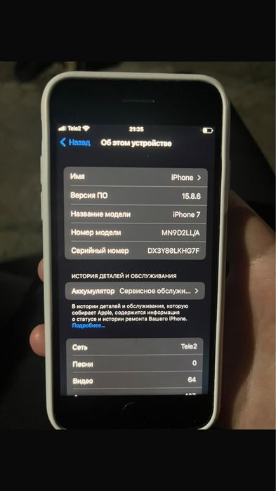 iPhone7продам срочно