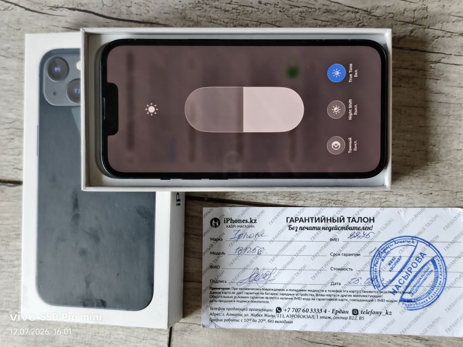iPhone 13 256 gb ёмкость 87