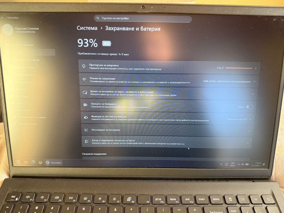 Лаптоп Dell Vostro