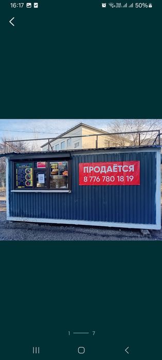 Продам готовый павильон для фастфуда
