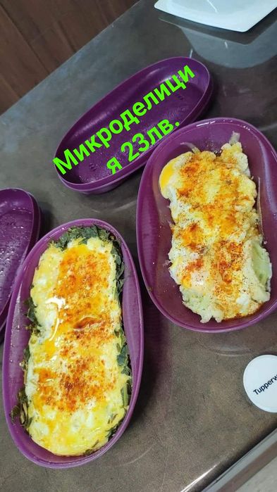 Съдове за готвене и съхранение от от TUPPERWARE