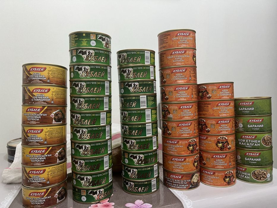 Продам тушенки и каши