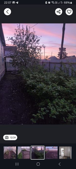 Продам дом село белое