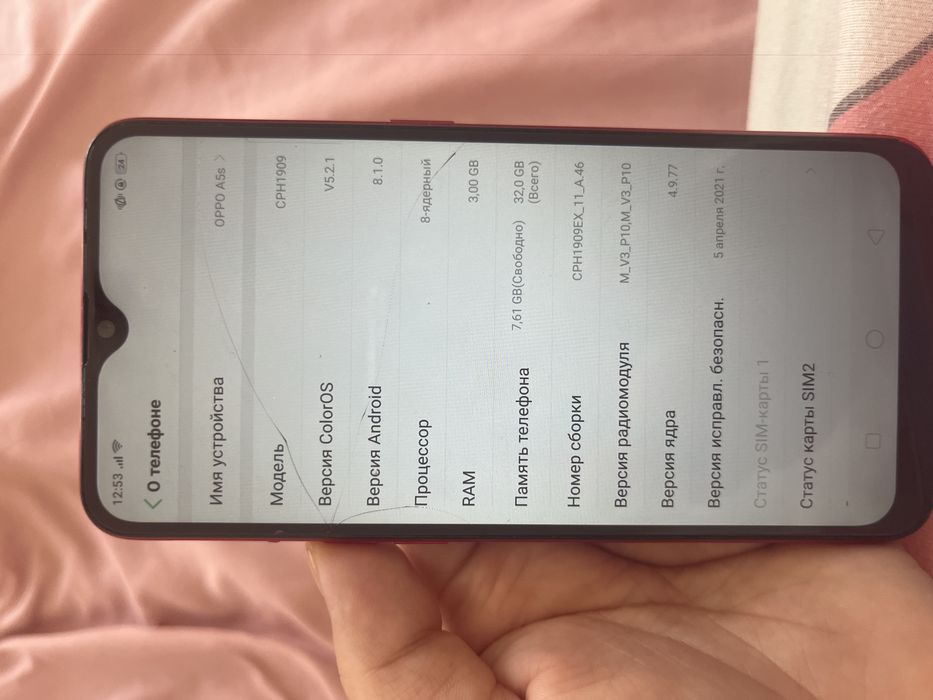 Oppo A5s телефон