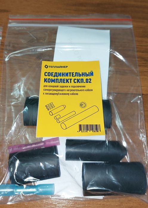 Греющий кабель Fine Korea