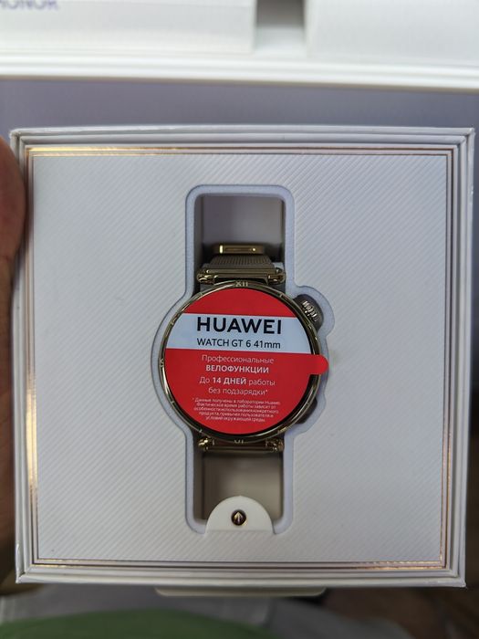 Huawei gt6 41mm milaness