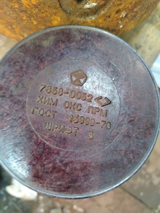 Слесарные инструменты