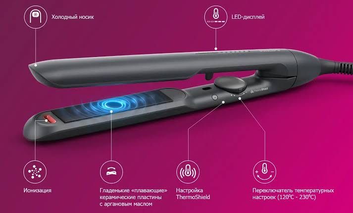 Выпрямитель Philips BHS510