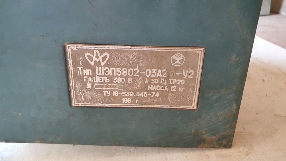 Продаются приборы.