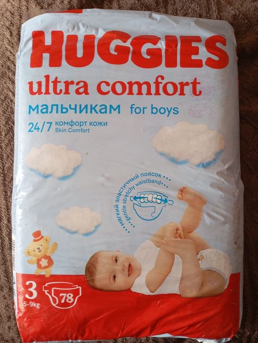 Продам для детей