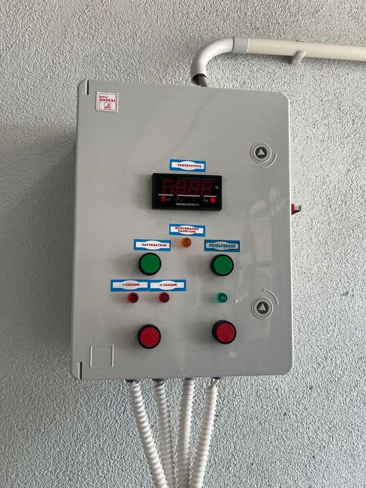 Професионална Машина за Халва