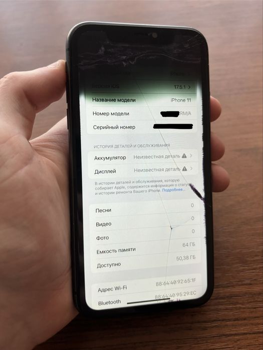iPhone 11 64gb продам