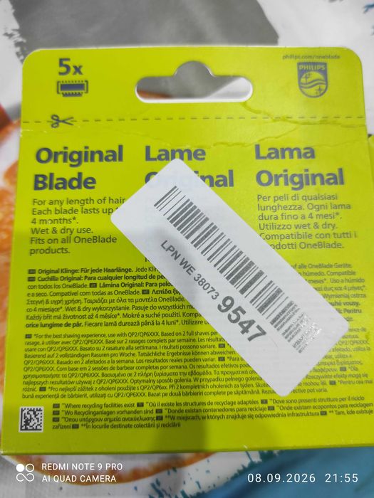 Ножчета на Philips
