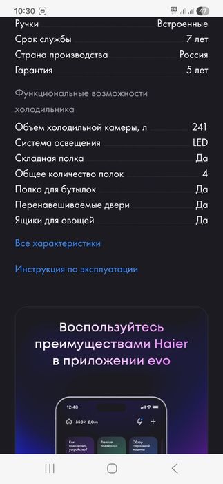 Срочно холодильник сатылады