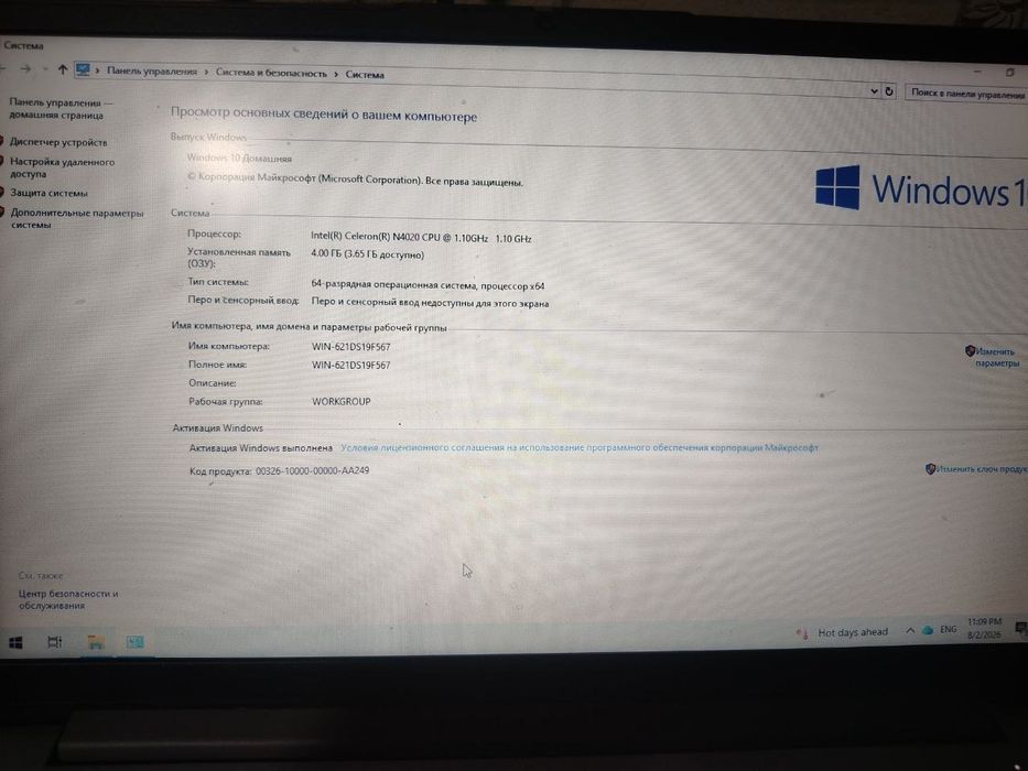 Noutbuk lenova holati yaxwi  narxi
