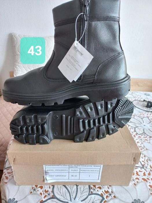 зим.БОТИ-Обувки-БГ.- ест.кожа--№42,/44