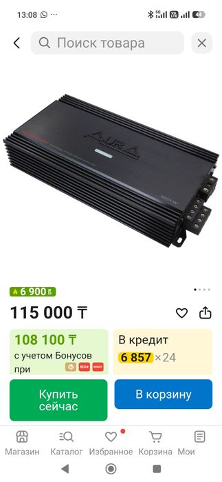 Продам автозвук динамики усилители