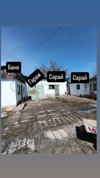 Продам дом в п. Долинка