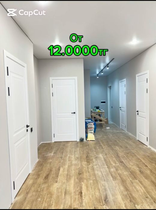 Установка межкомнатных дверей