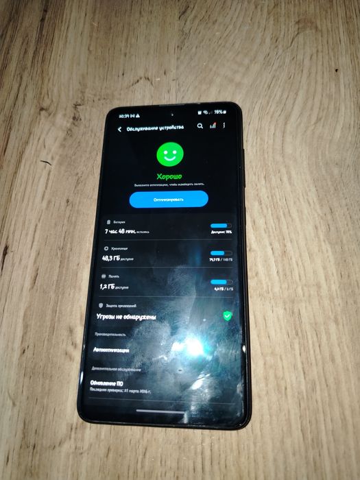 Samsung galaxy a51 sotiladi