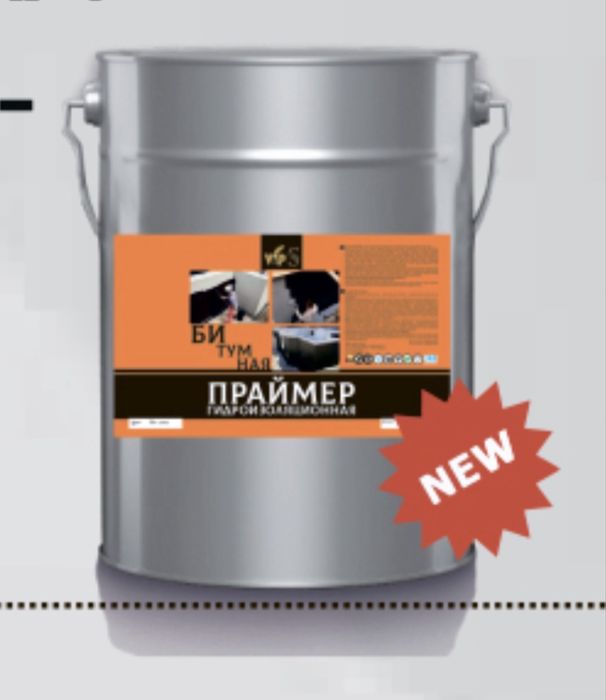 Праймер Битумная Мастика