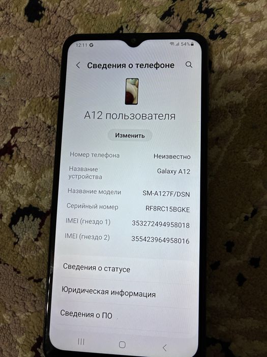 Продается Samsung galaxy a12