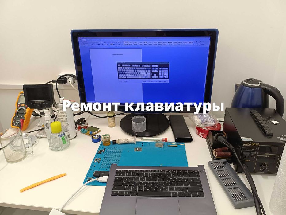 Ремонт компьютеров и ноутбуков с выездом на дом, Ташкент, 11 лет опыта