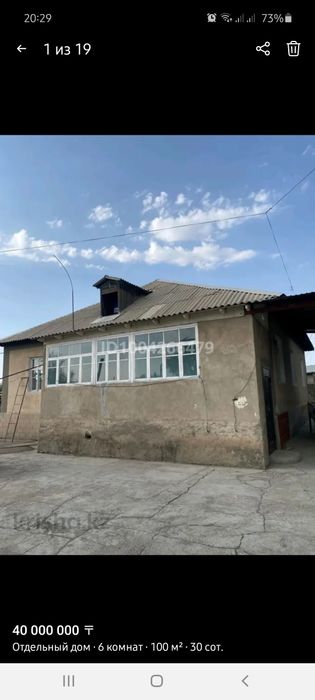 Полтора этажный дом Совхоз Кабланбек