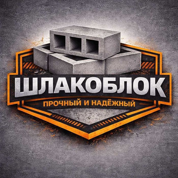 Шлакоблок облицовочный 39*19