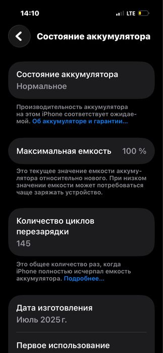 iPhone 16 Pro Sotiladi